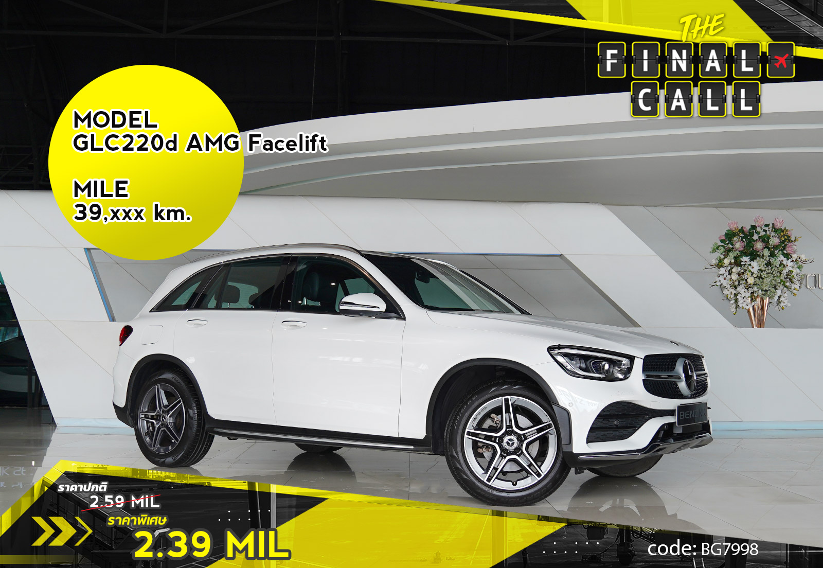 New GLC220d AMG Facelift